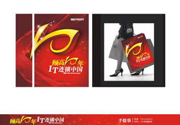 创意与策略的完美融合 三个经典广告设计案例分析