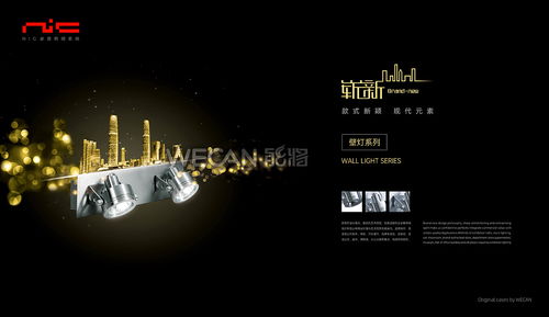 创意广告设计 从灵感迸发到情感共鸣的艺术