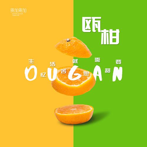 水果海报设计中的视觉营销策略