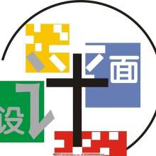 陕西华和沟通设计机构 专业塑造品牌，设计驱动商业价值