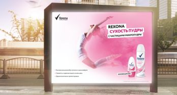 Rexona 洗护用品广告宣传视觉设计 清新洁净，自信绽放