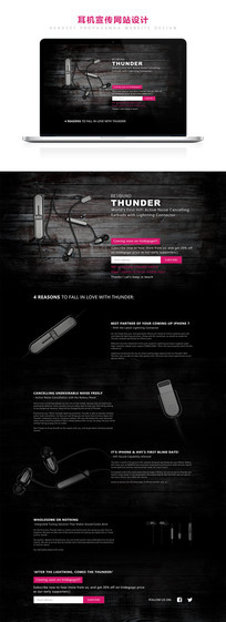 产品广告宣传页图片与设计素材 打造视觉冲击力的广告设计