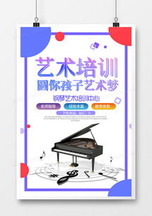 精品音乐广告设计大全 在熊猫办公发掘创意灵感与实用模板