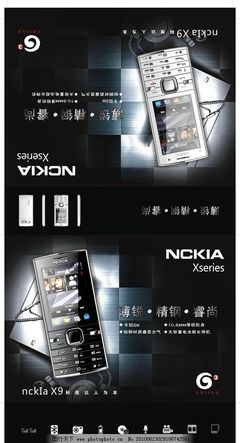 当设计遇上指尖 手机包装盒的艺术与商业之道