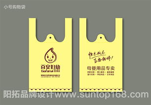 阳拓设计 母婴用品专卖店品牌形象一体化解决方案