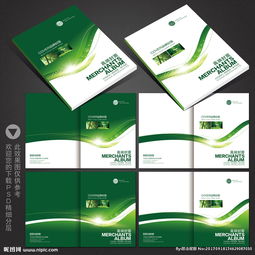 广告公司时尚多彩封面设计 如何用色彩与创意吸引眼球